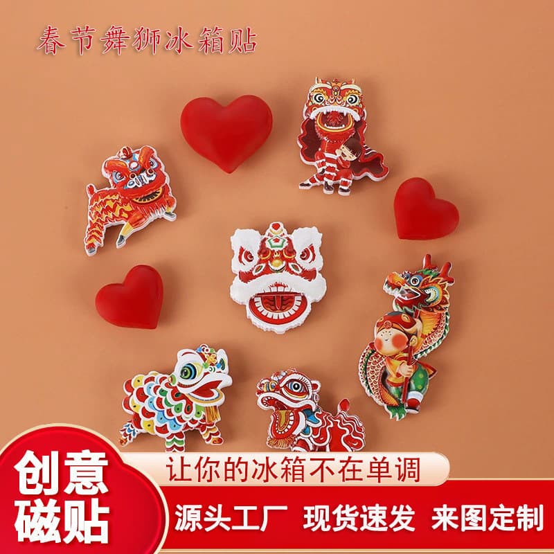 Chinese New Year Refrigerator Magnet Cute Creative Resin Magnet Cartoon Lion Dance Chinese Style Fridge Decoration Magnet