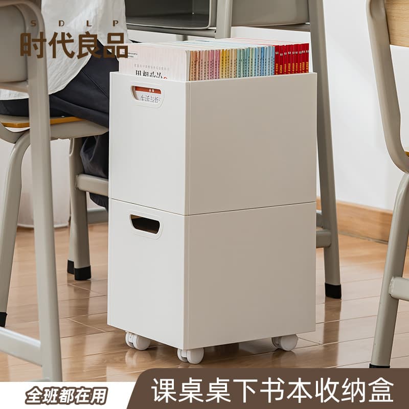 Factory Direct Plastic Mobile Bookshelf Under Desk with Wheels, Simple Student Book Storage Organizer Box Wholesale