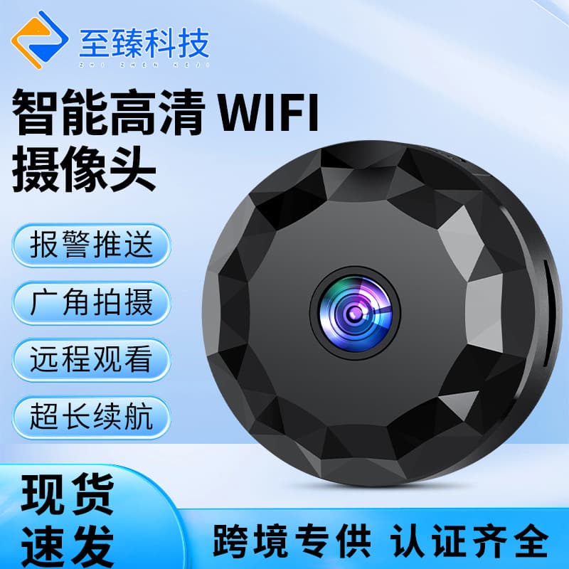 Amazon Wireless Smart Security Camera, Mobile Remote Monitoring, Cross-Border HD Night Vision Camera WB