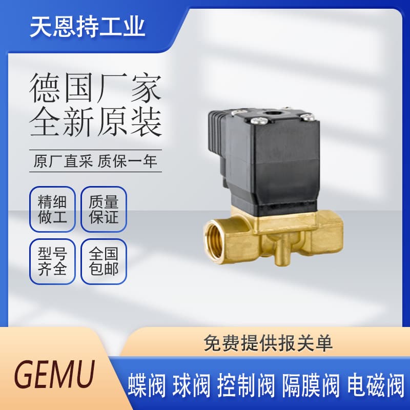 German GEMU Valve 88692719, Brand New Original