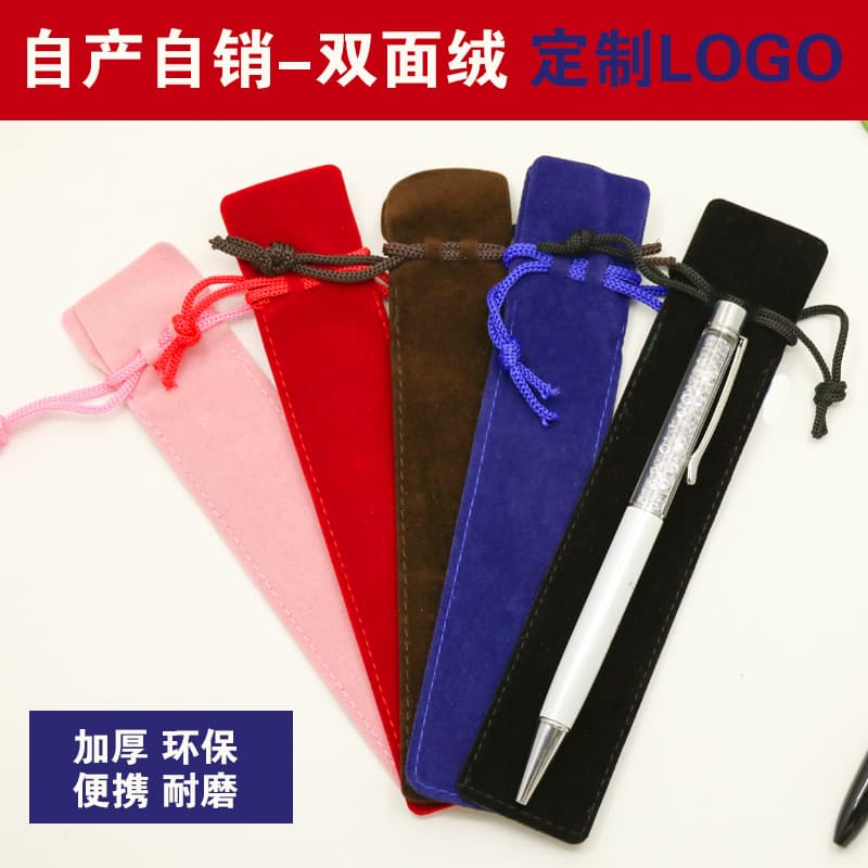 Sponge iron small square transparent pencil case, drawstring pouch velvet pen bag, corporate business gift box with optional logo printing