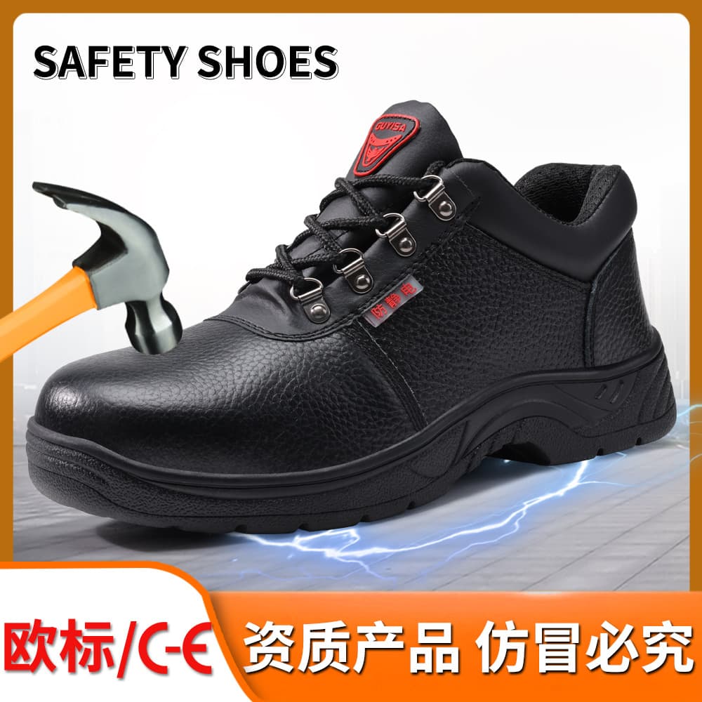All-season men's labor protection shoes, anti-impact anti-puncture anti-static acid and alkali resistant safety protective work shoes, direct from manufacturer