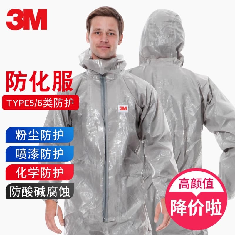 3M4570 Protective Suit, Full-Body Hooded Anti-Static, Laboratory Chemical Splash Resistant Workwear, Acid and Alkali Resistant Chemical Protective Suit