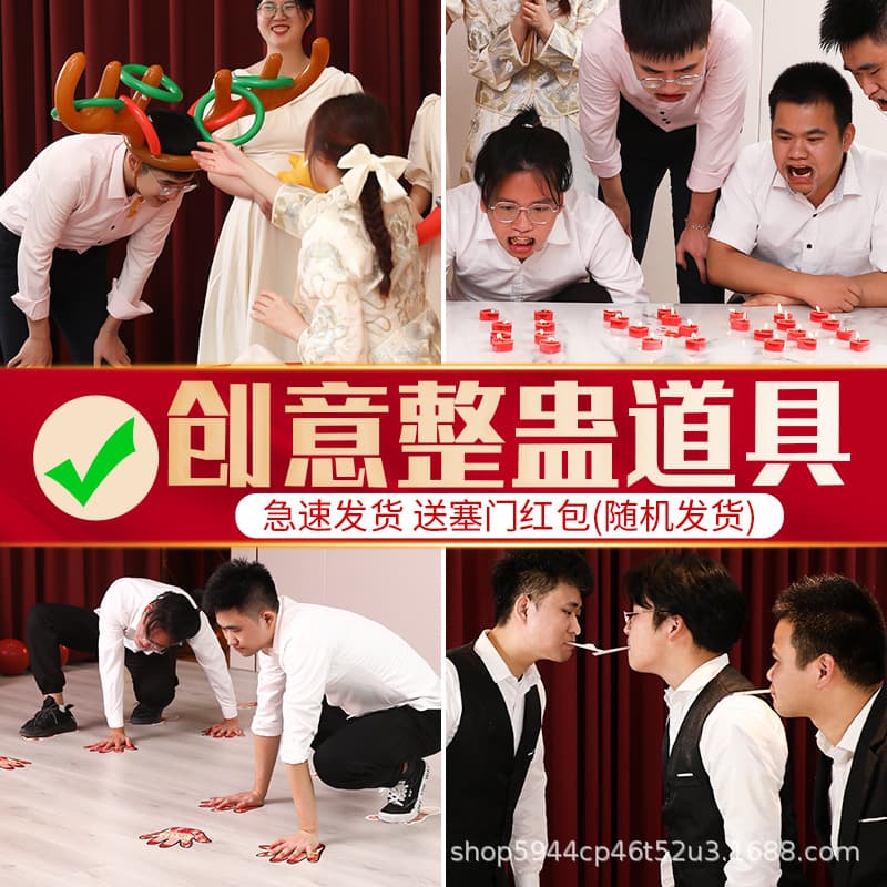Funny Wedding Game Props for Bride Blocking, Groom and Best Man Prank Kit