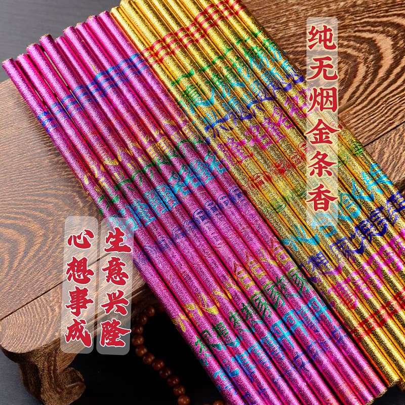 Smoke-free colorful bronzing incense 50 cm Liuliu fortune incense embossed incense temple household environmentally friendly incense fortune incense