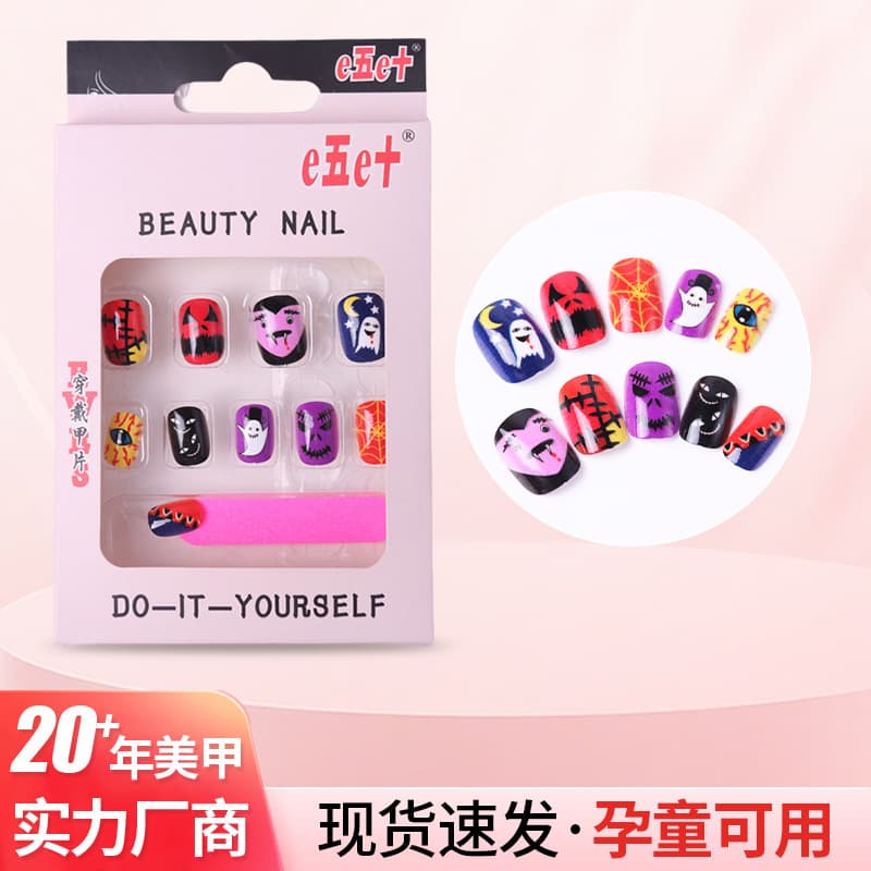Halloween Cute Manicure Black and Red Horror Bat Wear Manicure Comes with Adhesive Backing Removable Children’s Nails Versatile