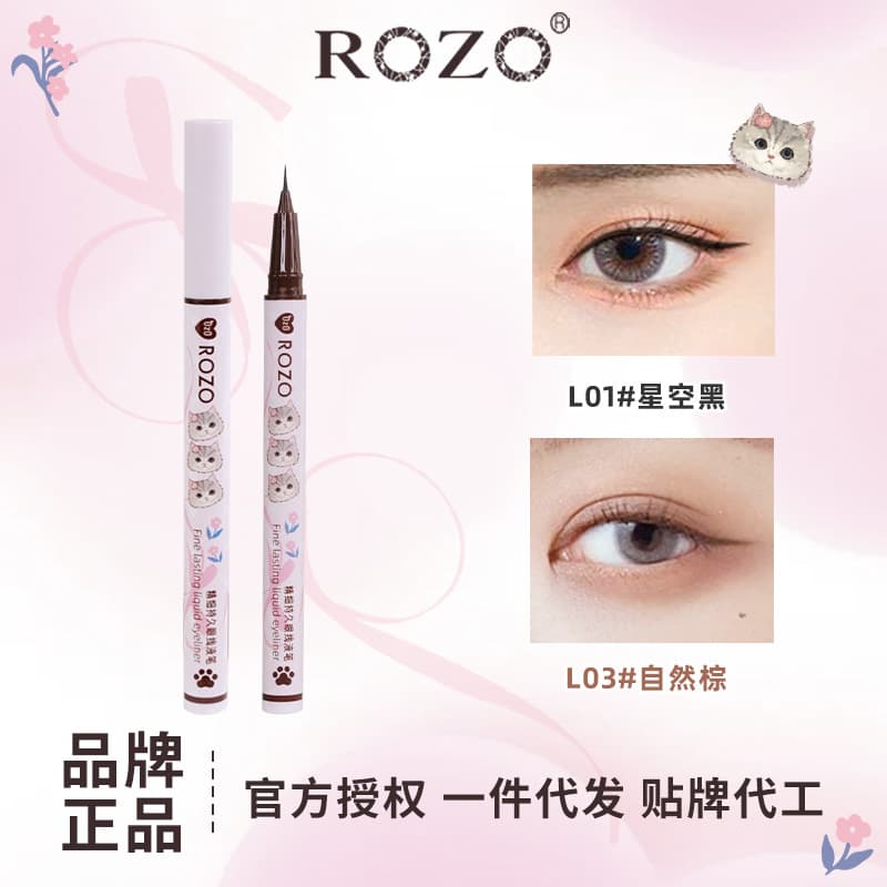 ROZO Precision Eyeliner Pen Waterproof Sweatproof Smudge-proof Easy Application Genuine Quick-dry Influencer Fine Under-eye Brightener Pen