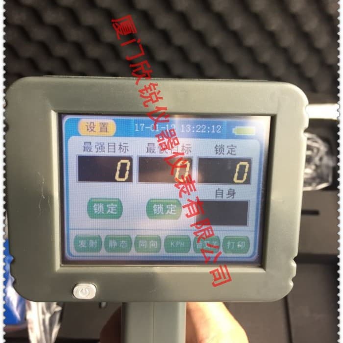 Handheld Radar Speedometer CS-12