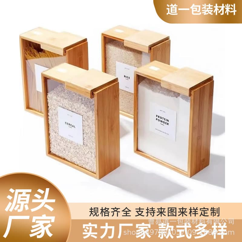 Cross-border Bamboo Kitchen Grain Storage Container Transparent Acrylic Cereal Dispenser Wooden Oatmeal Food Box