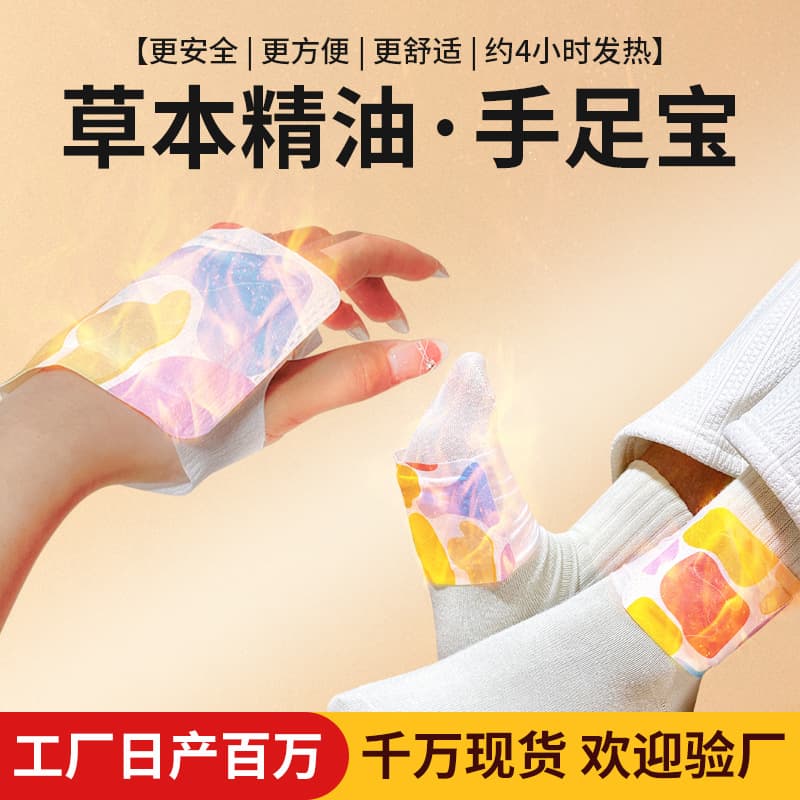 Hand Warmer Baby Warmer Warmer Warmer Warmer Warmer Warmer Warmer Warmer Hand Warmer Warmer Warmer