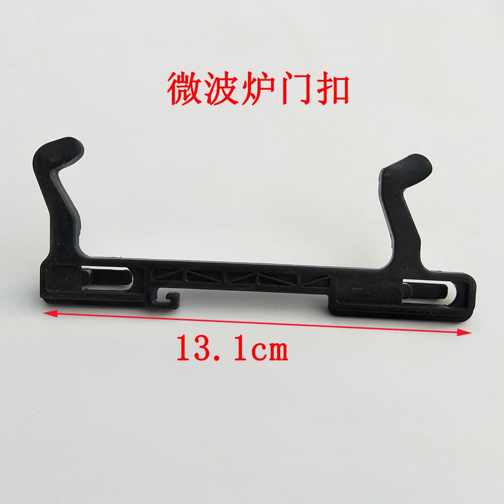 Microwave Door Hook Latch Switch Accessories Door Lock Hook Latch Hook Door Switch Door Lock Catch