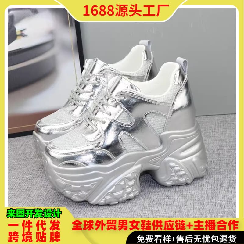 Cross-border Dad Sneakers Women 2026 Summer New Style Wholesale for Export Short Height Increase Casual Versatile Sports Shoes