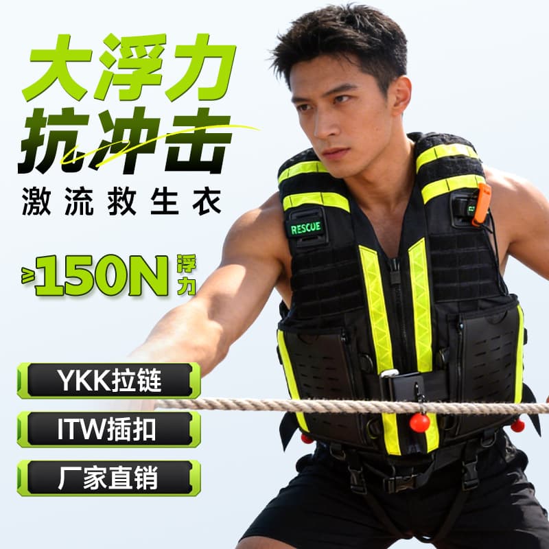 Rapid Current Life Jacket Heavy-Duty Water Rescue Vest Buoyancy Quick-Release with Cow Tail Rope Flood Control Emergency Rescue Life Vest