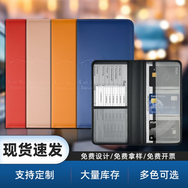 Best-selling US Driver's License PU Leather Case Car Registration Document Holder Insurance Paper File Protector