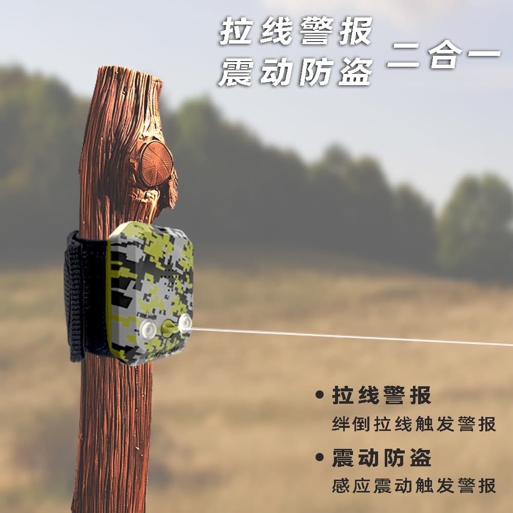 Outdoor Trip Wire Alarm Vibration Alarm Camping Security Alert Fishing Security Alarm Keychain