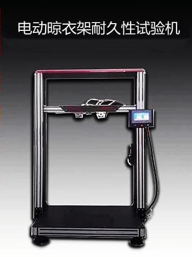 Electric Clothes Rack Durability Testing Machine Electric Clothes Rack Durability Time-Saving Clothes Rack Testing Machine