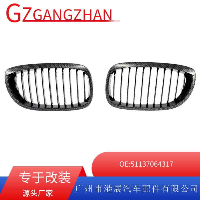 Suitable for 03-05 Bmw 3 Series E46 Grille, Modified Carbon Fiber Single-Line Grille Intake Grille Front Face