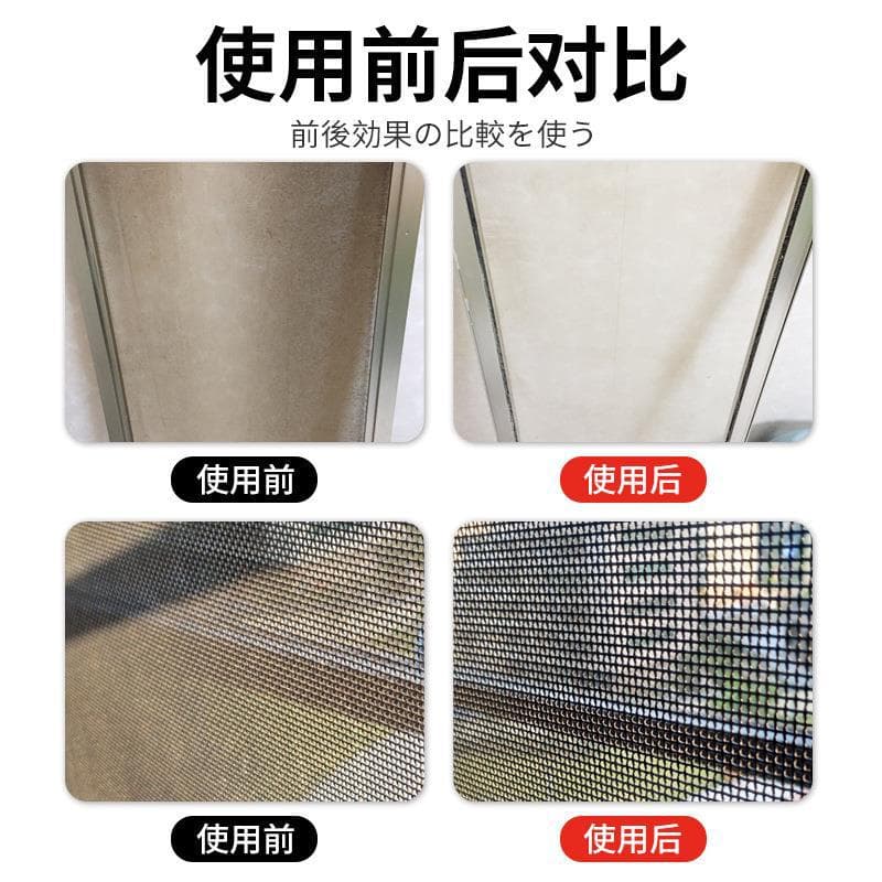 Screen Cleaner No-Disassembly Cleaning for Window Screens, Household Window Screen Cleaner Water-Free Cleaning Tool for Dirt and Dust Removal
