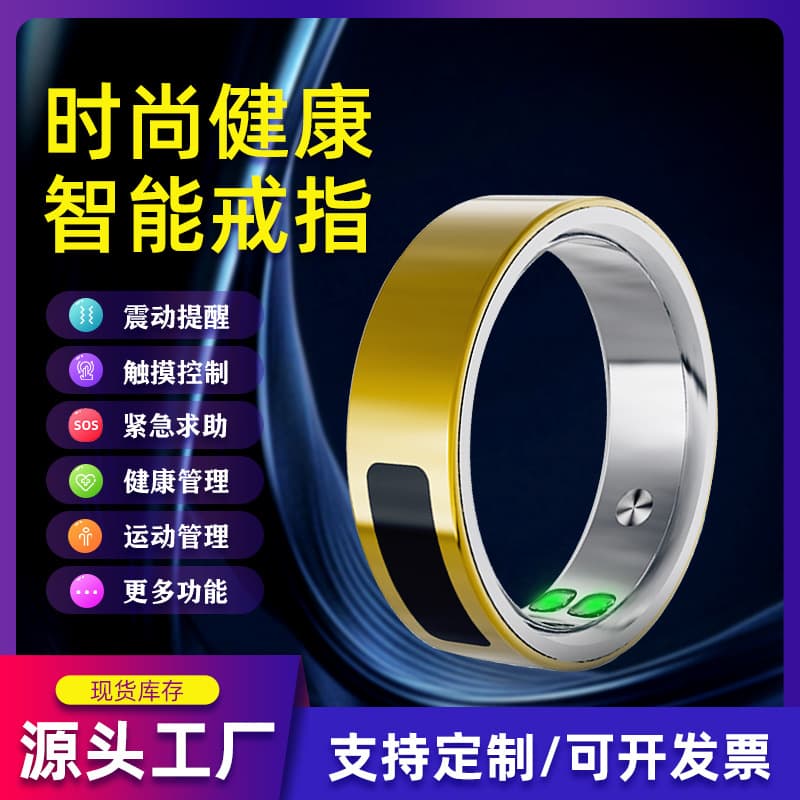 Cross-border Smart Ring Blood Oxygen Heart Rate HRV Sleep Calorie SOS Emotion Management Smart Bluetooth Ring