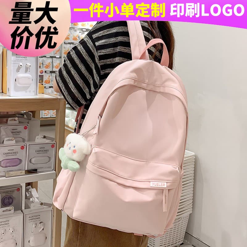 Schoolbag for Elementary School Girls High School Students Custom High Quality Wholesale School Backpack Middle School Students Solid Color Backpack
