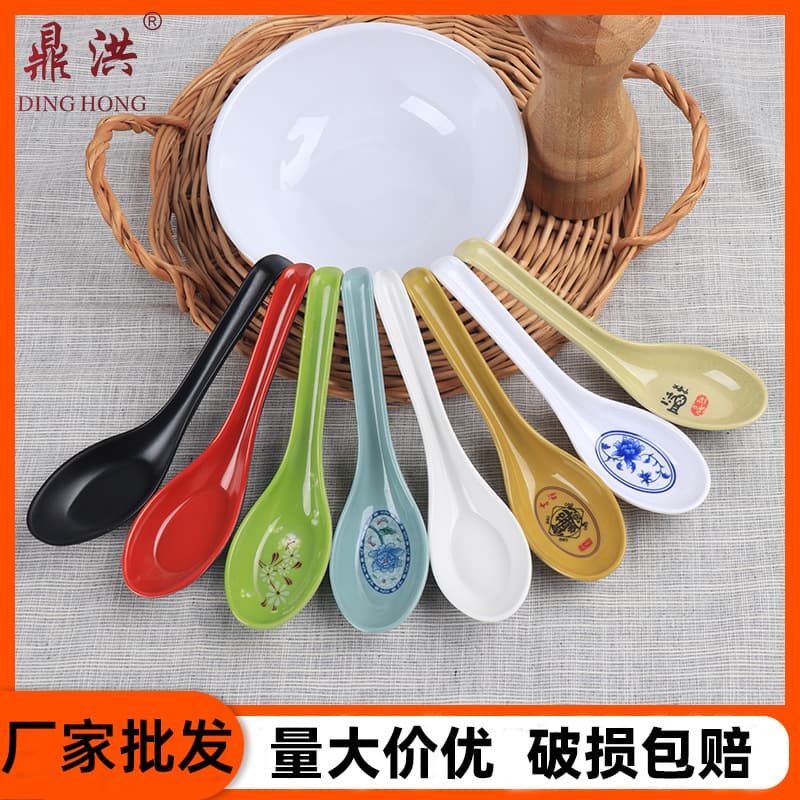 Melamine imitation porcelain spoons, colored restaurant and noodle shop soup spoons, specialized commercial dining utensils, ramen spoons with curved handles