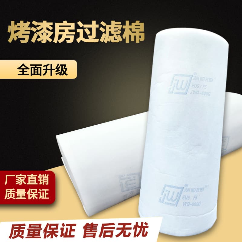 Spray Booth Filter Cotton Top Ceiling Cotton Automotive Paint Booth 3D Adhesive Primary Medium High Efficiency Furniture Ceiling Cotton Paint Booth Top Cotton