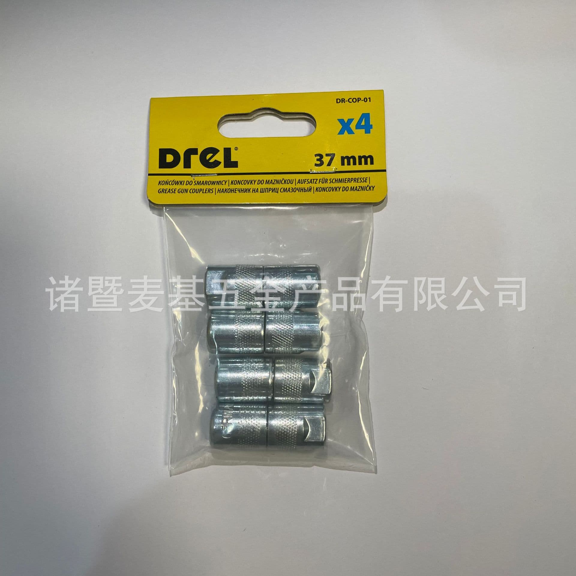 Grease Gun Flat Nozzle 1/8" NPT Grease Coupler German-Style Flat Grease Gun Tip Grease Gun Head