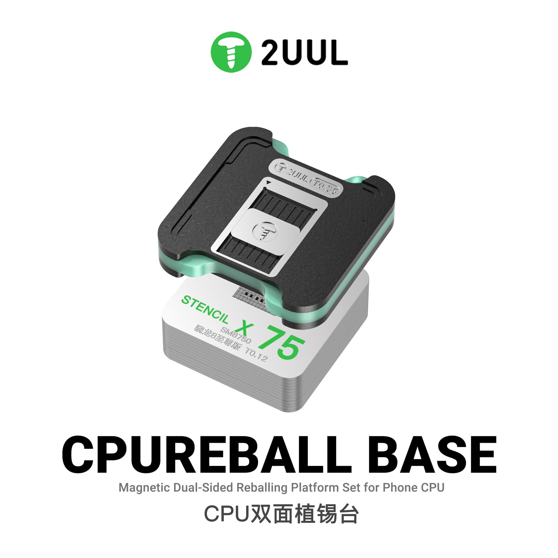 2UUL BH17 CPU Dual-Side Strong Magnetic Soldering Stencil Holder for Apple & Android, Compatible with A10-A19 Pro Stencil Soldering Kit