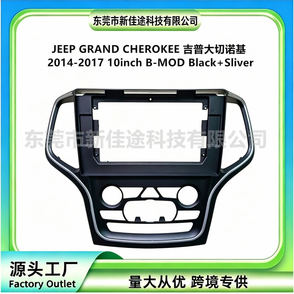 Android Car Stereo Navigation Dash Kit for JEEP GRAND CHEROKEE