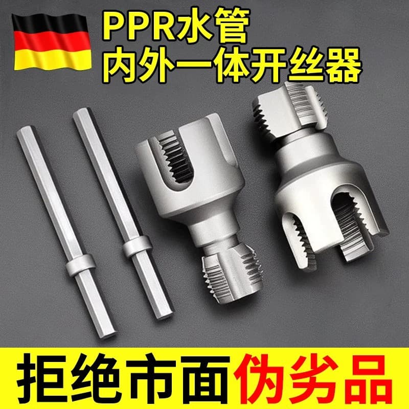 Pipe Internal & External Threading Tool Set, Internal/External Thread Pipe Threader for 4-Point, 6-Point, 1-Inch PPR Thread Taps & Dies