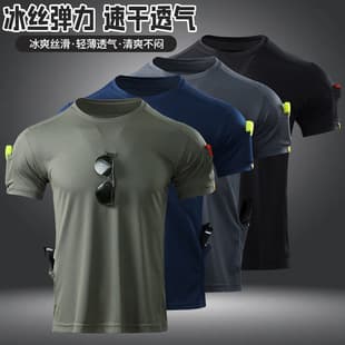 Summer Quick-Dry Tactical T-Shirt Men Outdoor Loose Lightweight Short Sleeve Summer Military Fan T-Shirt Running Quick-Dry Shirt Short Sleeve