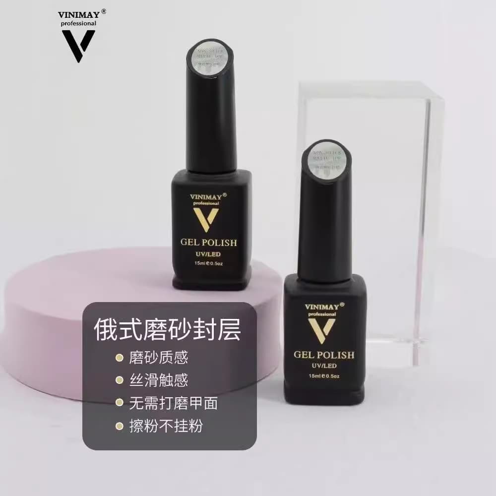 VINIMAY Russian Matte Top Coat Non-Stick Powder Mirror Titanium Powder Special Top Coat Nail Basic Functional Gel
