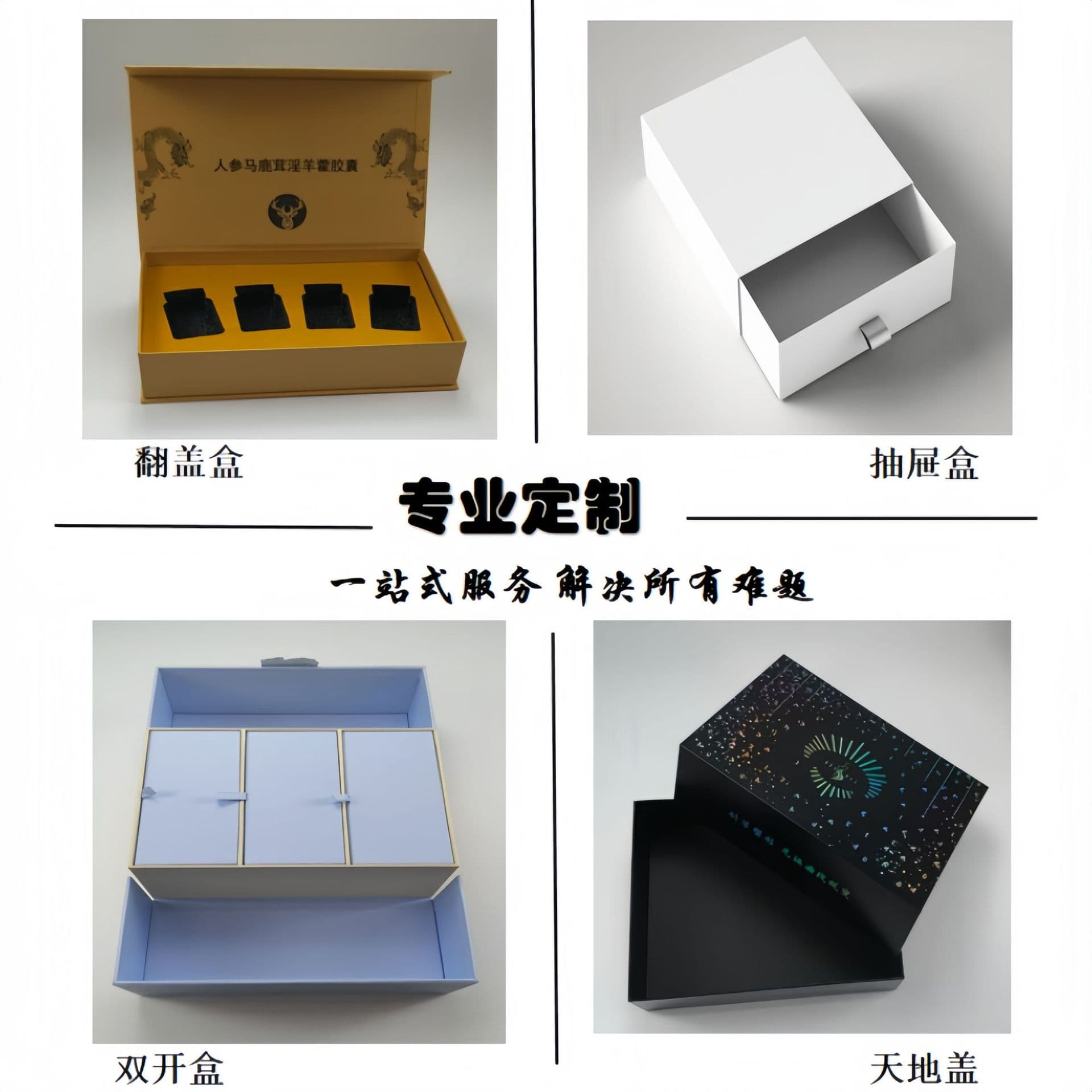 Gift Box Top and Bottom Cover Book-Shaped Packaging Box Cosmetic Flip Gift Box Color Printing White Card Silver Card Paper Box