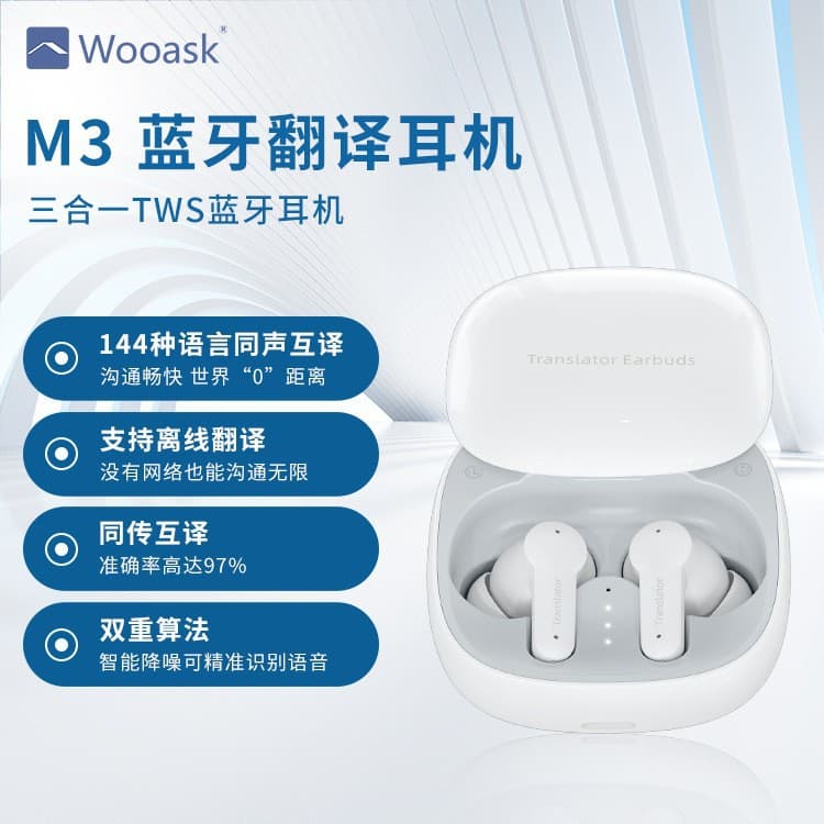 M3 Cross-Border Hot Selling Bluetooth Earphone for Language Learning and Translation, Multi-Language Interpreting Wireless Translation Earphone