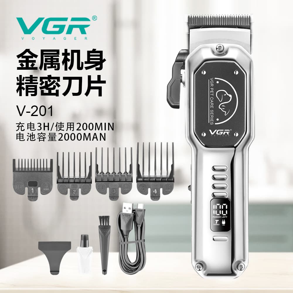 VGR201 New Cross-Border Rechargeable Pet Grooming Clipper Electric Professional Dog Cat High-Power Hair Trimmer