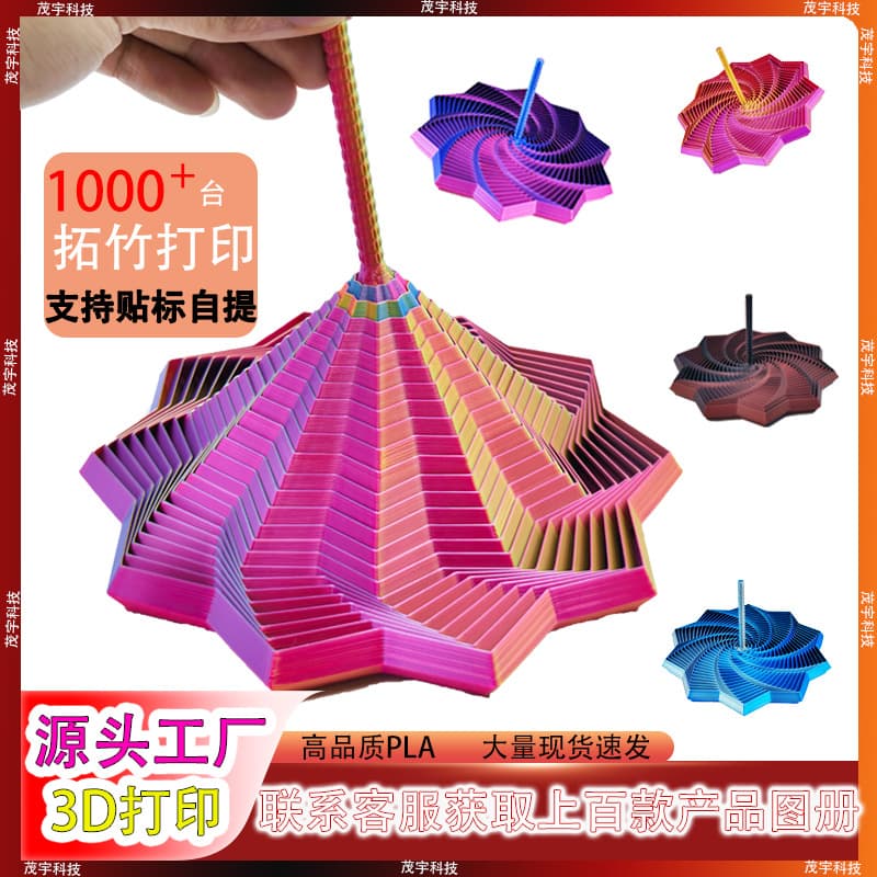 Cross-border popular 3D printed carrot tower with handle extended sensory star decagonal fingertip decompression toy wholesale