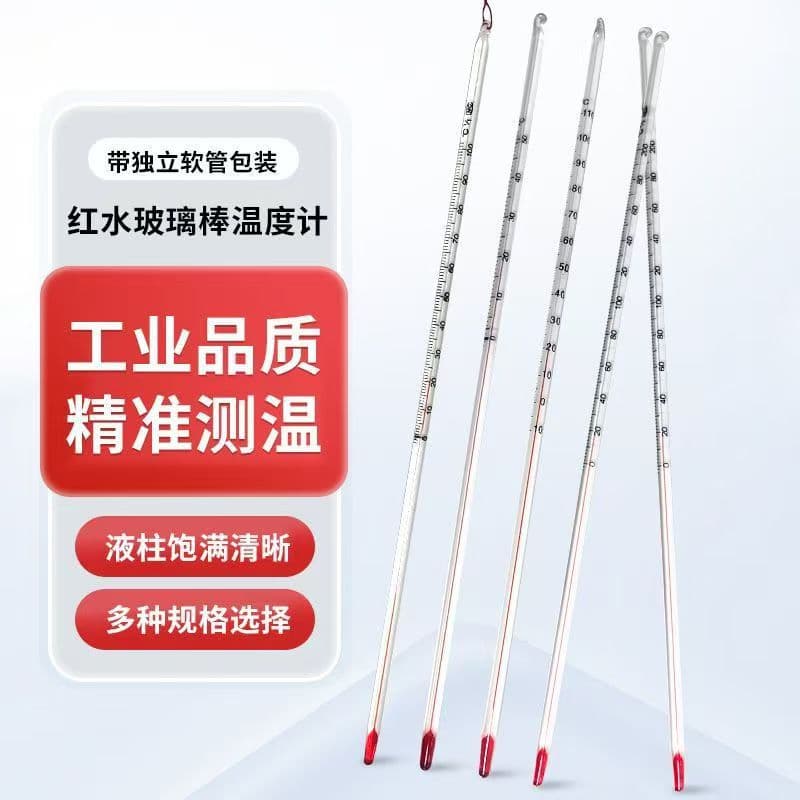 Glass Rod Thermometer for Water and Oil Temperature, Household, Industrial, Agricultural Greenhouse, Laboratory, Alcohol, Kerosene, Red Liquid Glass Thermometer