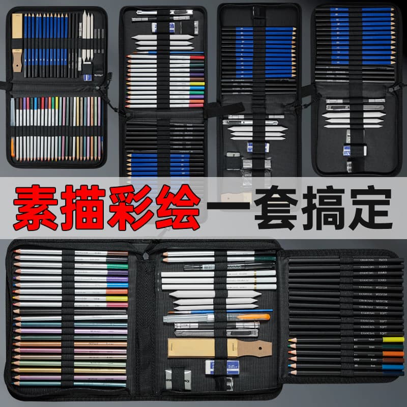 Hot-Selling Wholesale Amazon 25/32/52/76-Piece Sketch Pencil Set Water-Soluble Colored Pencil Drawing Set