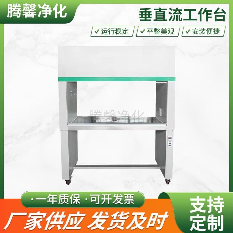 Iron Clean Benches, Workshop Assembly Line Multi-Function Worktables, Packing Operation Tables, Inspection Desks, Manufacturer Stock Available