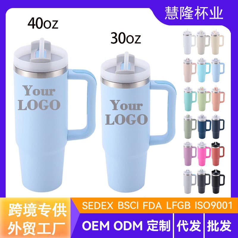 Cross-Border Amazon 40oz Car Cup, Popular Stanyl Stanley Thermos Cup, Large Capacity Ice Cup
