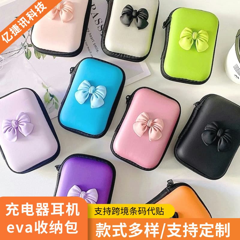 Creative 3C Digital Accessory Case Zipper EVA Storage Bag Bluetooth Earphone Storage Box Square CCD Camera Bag Wholesale