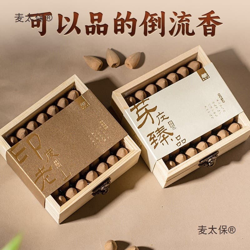 Premium Grade Backflow Incense Cones for Visual Enjoyment - Cloud Viewing Incense, Vietnamese Nha Trang Agarwood, Indian Old Sandalwood, Tower Incense, Reflux Maitreba