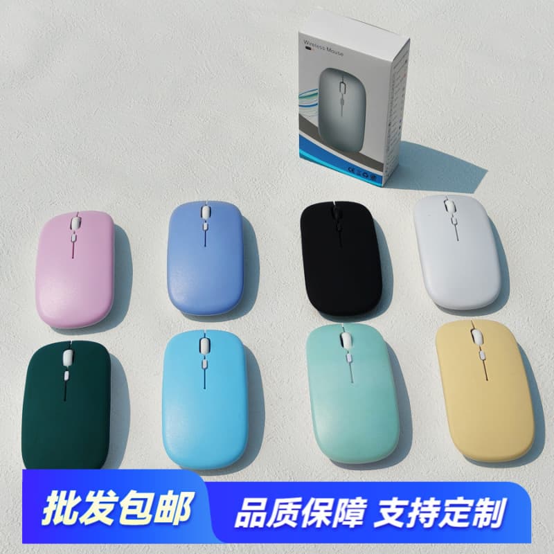 Wireless Bluetooth Silent Mouse Dual-Mode for Tablets, Phones, Laptops, Cross-border Wholesale