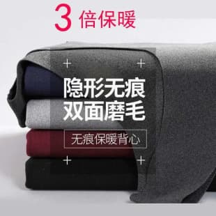2024 Seamless Thermal Vest Men Thickened Quilted Vest Sleeveless Cotton Vest Double-Sided Brushed Base Layer Autumn/Winter Style