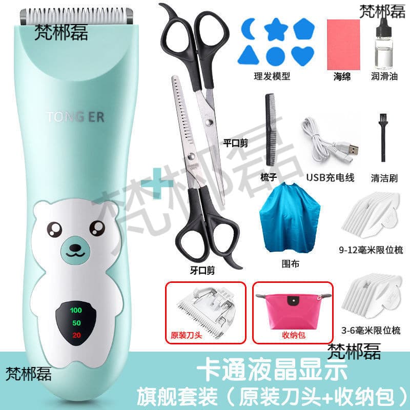 Baby hair clipper, bass-heavy electric hair clipper for shaving baby hair, for home use.