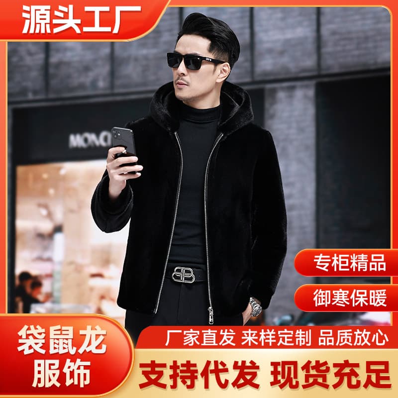 Men's mink coat, full mink fur, casual hooded mink fleece jacket, imitation mink fur coat, thick outerwear.
