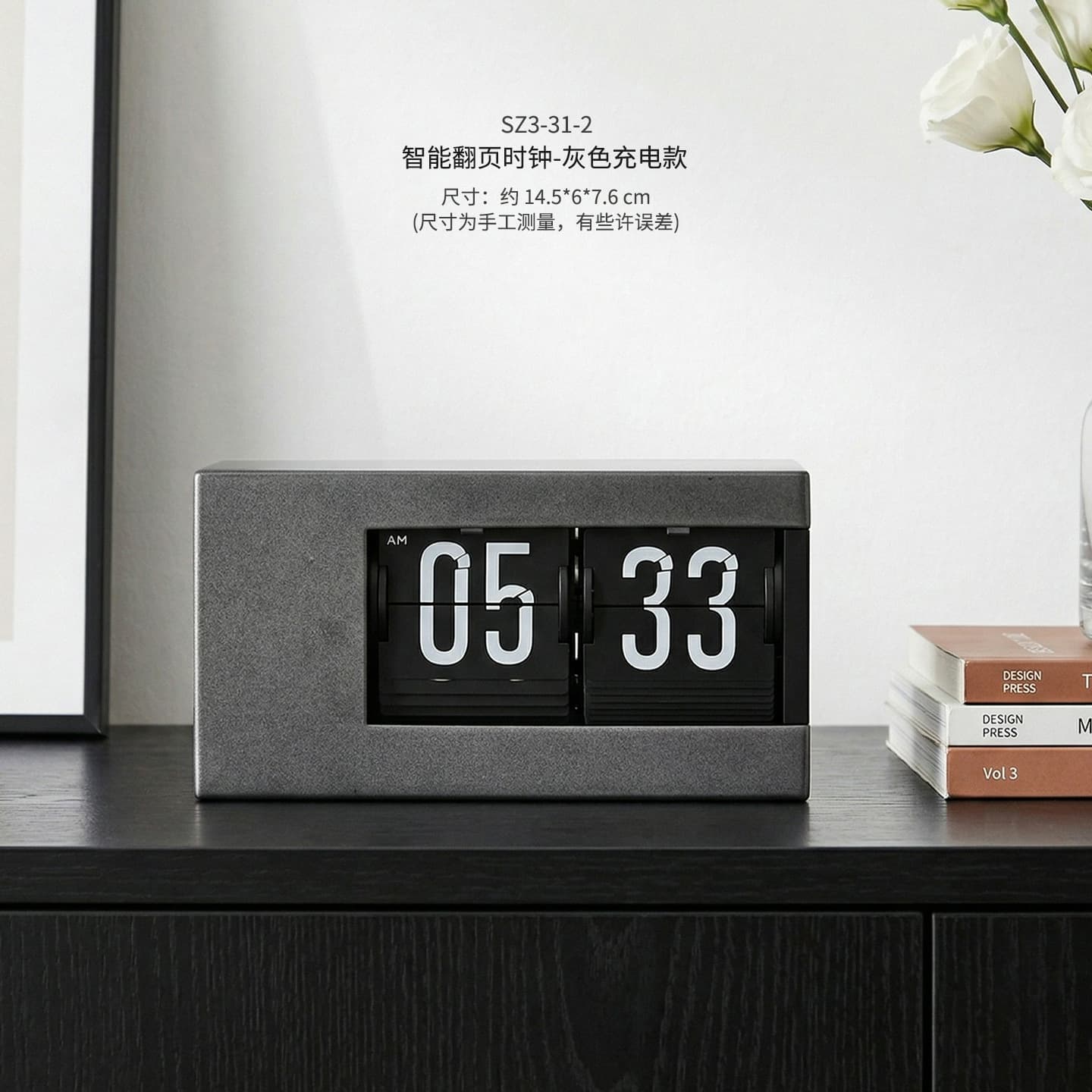 Automatic Flip Clock for Living Room TV Cabinet, Home Decorative Ornament, Simple Small Balance Mechanical Desk Clock, Holiday Gift