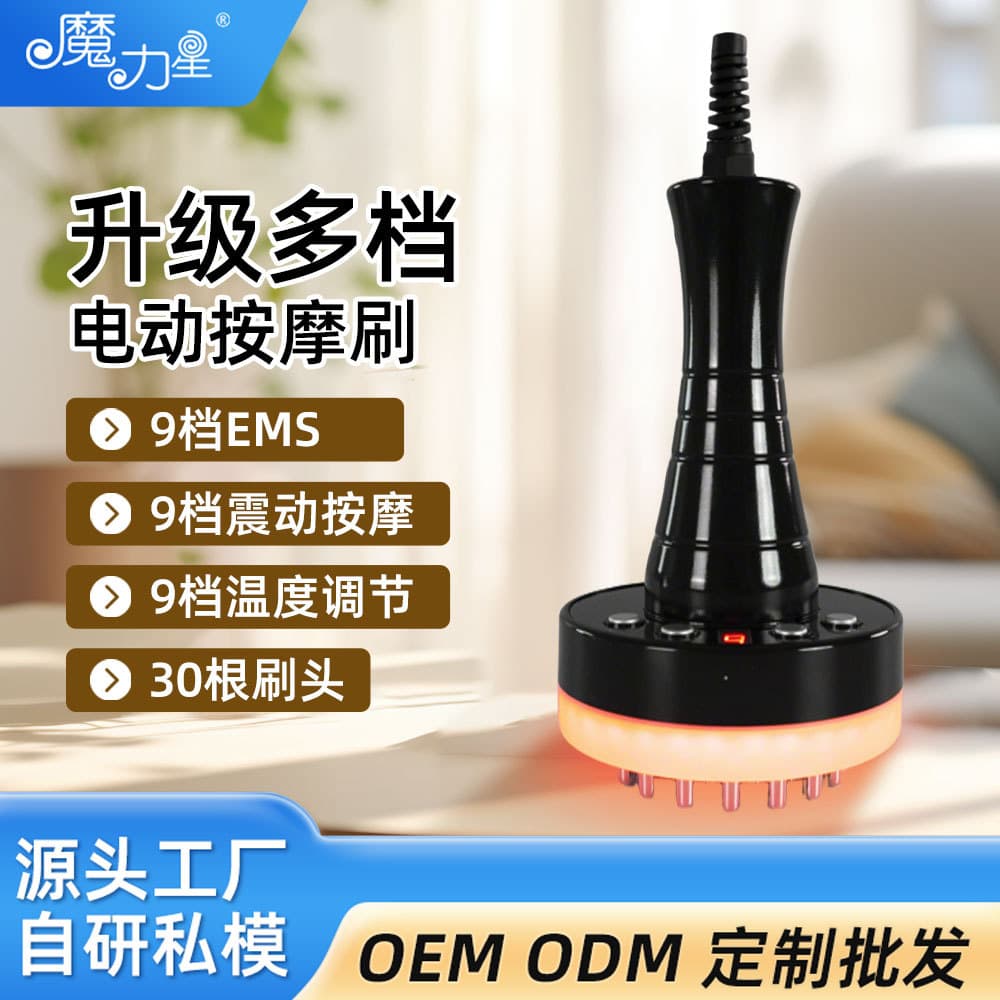 Magic Star Electric Meridian Brush for Full Body Massage, Meridian Brush for Abdomen, Leg Scraper, Meridian Brush