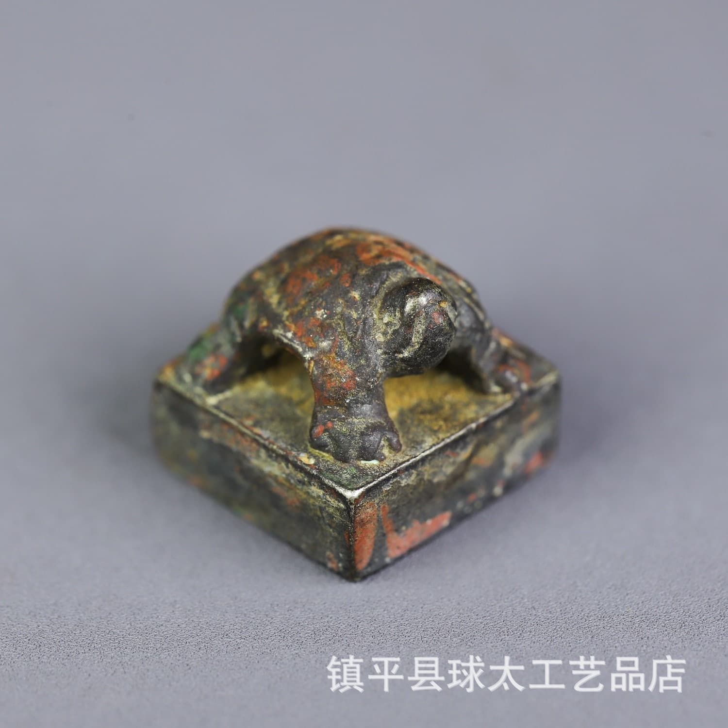 Antique Bronze Turtle Seal Stamp