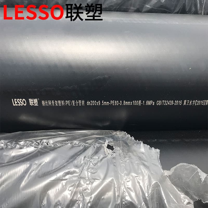 Solid Wall Pipe, Towing Pipe, PE Steel Wire Mesh Skeleton Composite Pipe, Basalt Fiber Spiral Winding Reinforced Polyethylene Composite Pipe